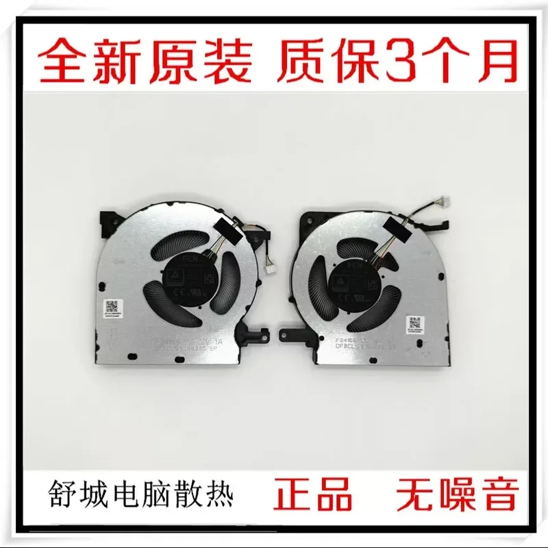 for Lenovo Savior Y7000 IRX10 2025 Cooling Fan 12V