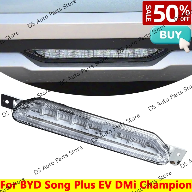 

Для BYD Song Plus EV DMi Champion задний бампер противотуманные фары противотуманные фары противотуманные фары стоп-сигналы задние противотуманные фары