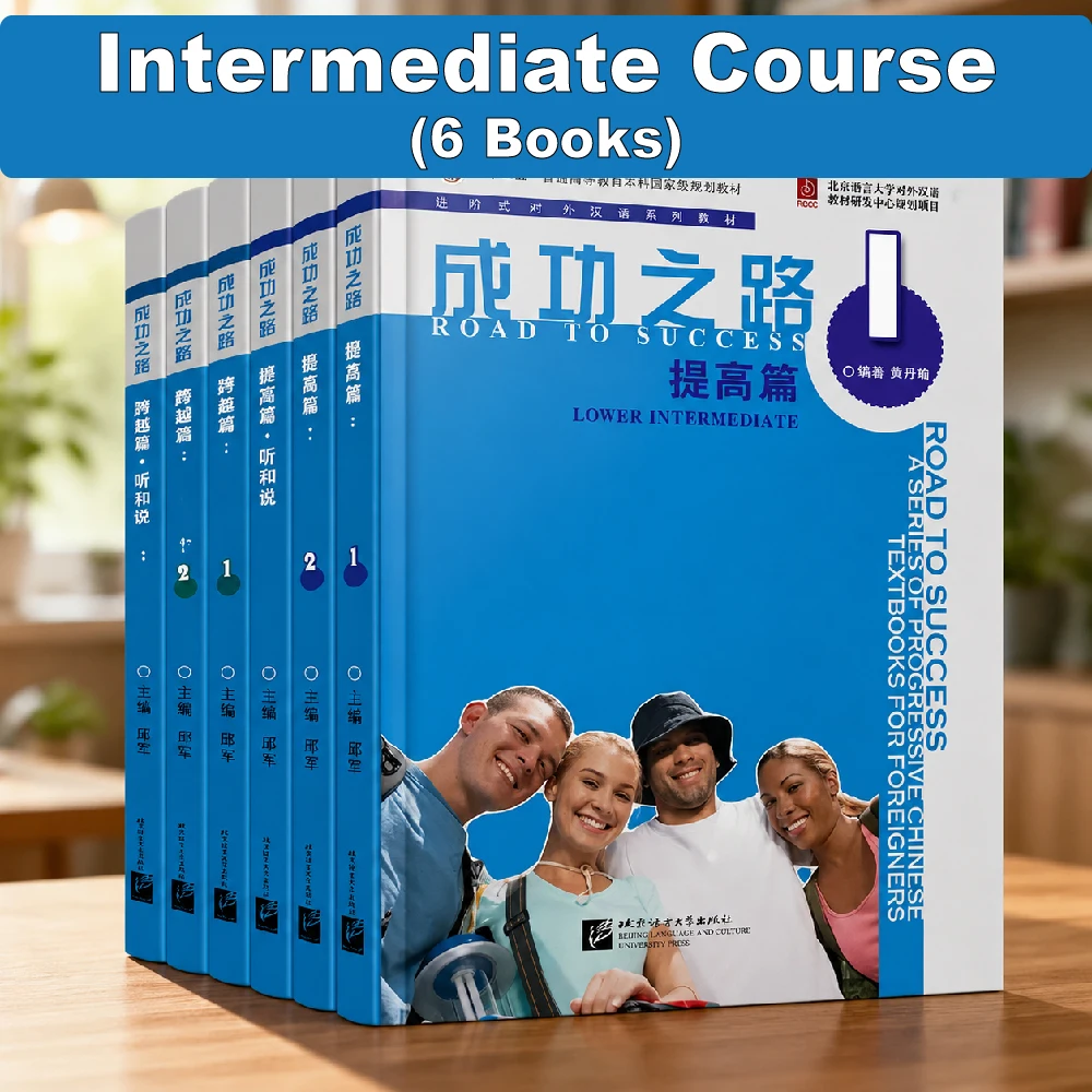 (6 Books) Road to Success Intermediate Level Series – Chinese Learning Textbooks with Audio for Intermediate Learners