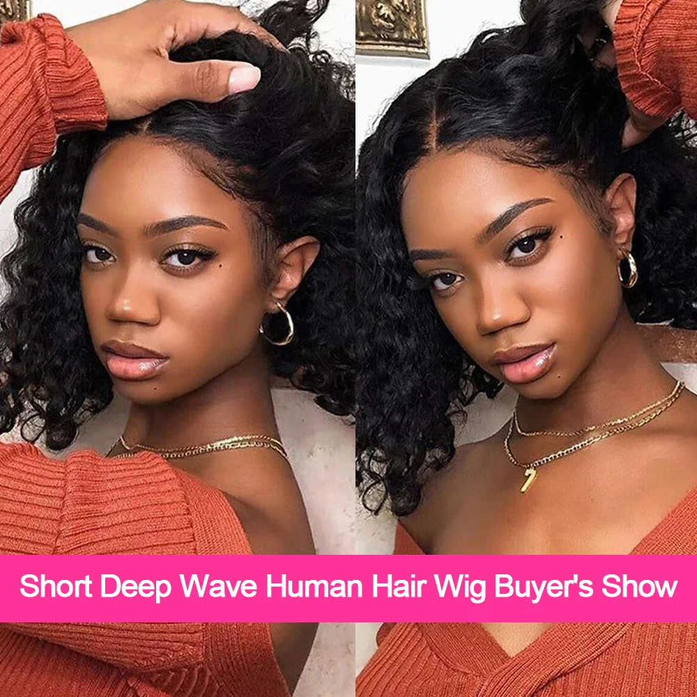 AMYTUD موجة عميقة شعر مستعار أمامي شعر بشري قصير مجعد الباروكات 7x5 شعر مستعار بدون صمغ شعر الإنسان بوب شعر مستعار شعر الإنسان 13x6 شعر الإنسان شعر مستعار دانتيل