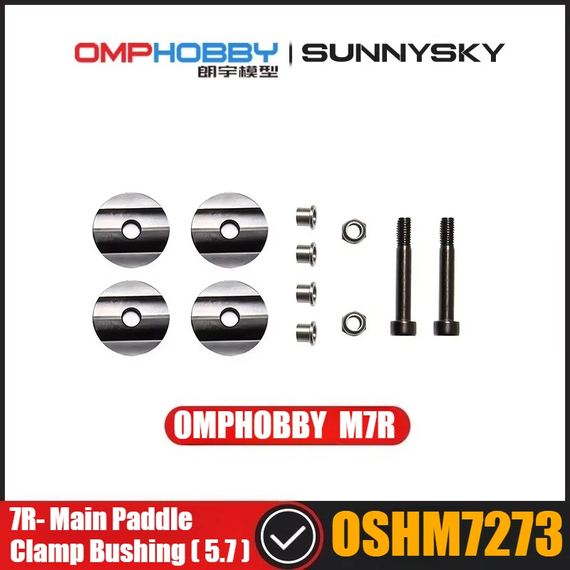 

Запасные части для радиоуправляемого вертолета OMPHOBBY M7R: Втулка крепления основного лопастного колеса (5.7) OSHM7273