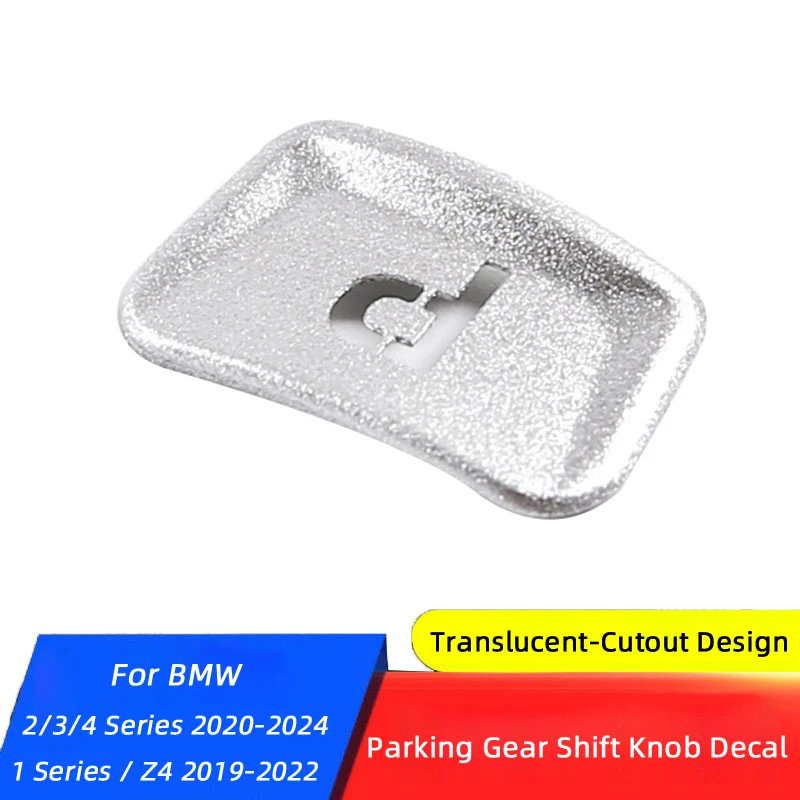 Для BMW 1 2 3 4 серии Z4 F40 G20 G80 G28 G23 G42 G29 2019 2020-2024 Автомобильная ручка переключения передач, кнопка стояночного тормоза, наклейка на кнопку