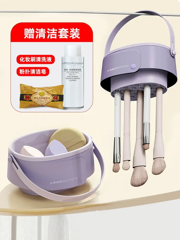 brush cleaning storage bucket washing and drying integrated beauty blender puff cleaning artifact brush drying storage box