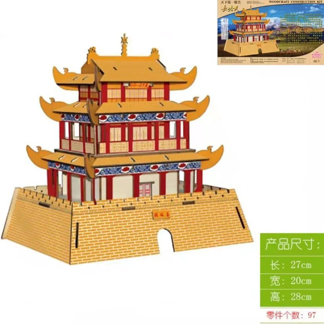 

JiaYuGuan City JiaYu Pass Gate Tower 3D Wooden Puzzle Building Model Toy Wood Woodcraft Construction Kit Boy Girl Travel Gift