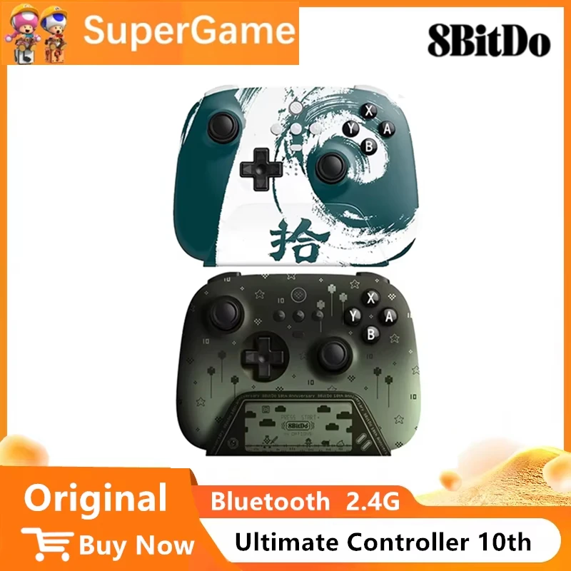 

8bitdo Ultimate Game Controller-10th Anniversary ограниченное издание с эффектом зала, джойстик для переключения Windows Steam PC