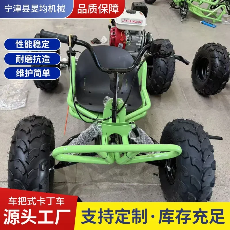 212cc Four Stroke Off Road Kart Adult Outdoor Beach Buggy High Performance Racing Go Kart