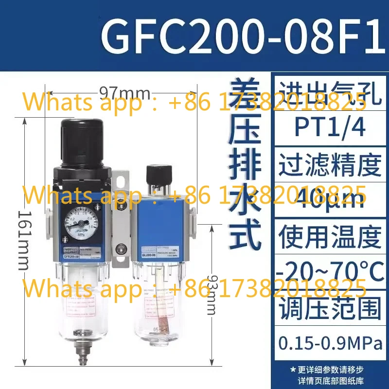 

GFC200-06 GFC200-08 GFC Series Semi-auto Drain Filter Regulator Lubricator FR.L Combination