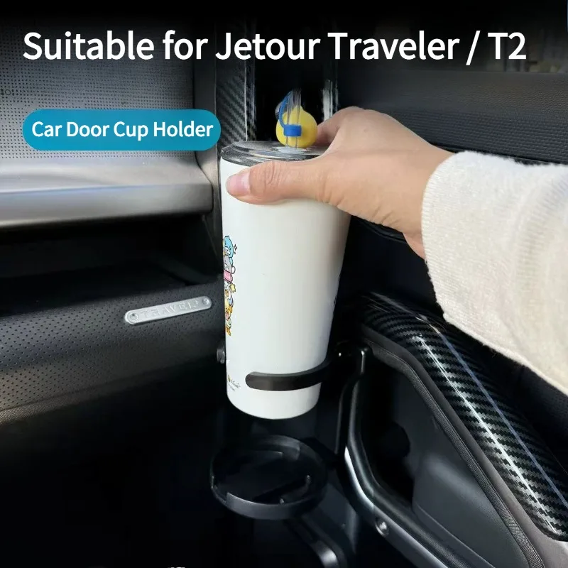 FOR Jetour Traveller C-DM / Jetour T2 Cup Holder Expansion Frame Car Water Cup Rack Durable Anti-Scratch Interior Accessory