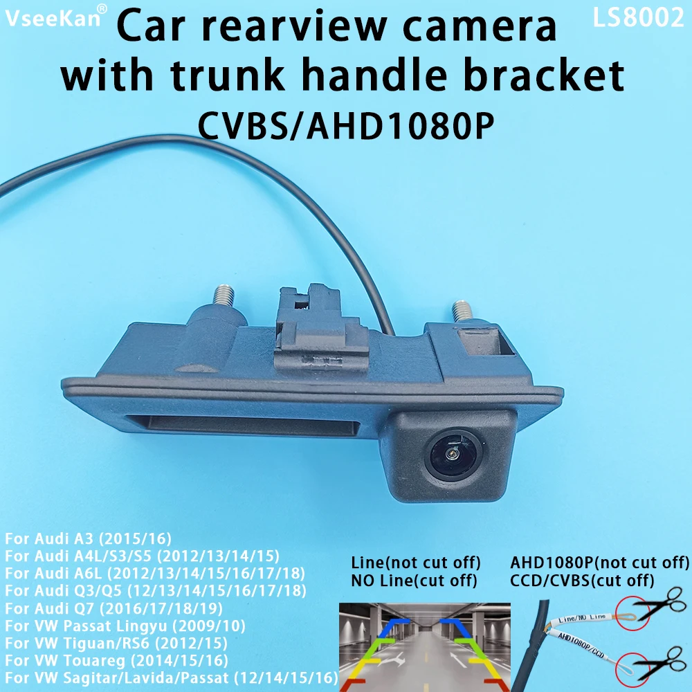 170-Grad-AHD-1080P-CVBS-Rückfahrkamera für Volkswagen Golf, Passat B7, B6, Tiguan, Jetta MK6, Audi A3, A4, A5, Q5, A6 – Detail 3