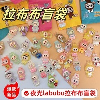 20Pcs New Labubu Doll Animes Ornament Mini Random Cartoon Resin Toy Surprise Doll Toys Creative DIY Decoration Accessories Gifts
