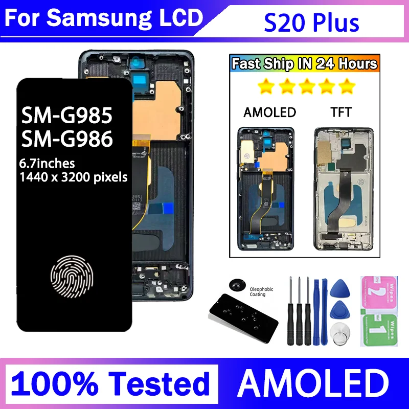 6.7" AMOLED For Samsung S20 Plus G985F/DS G986B LCD Display Touch Screen With Frame For Samsung S20+ Display Replacement