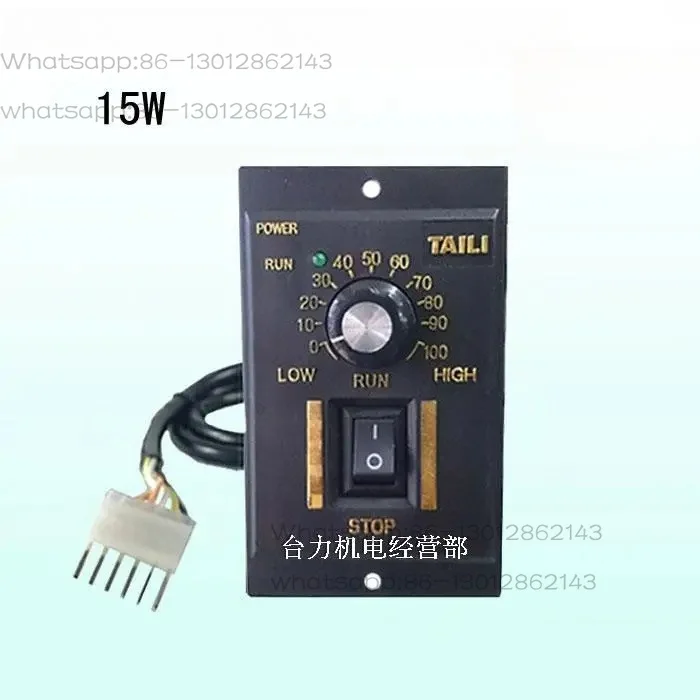 Premium US-52 series gear reduction motor speed controller, 15W AC 220V adjustable forward and reverse rotation
