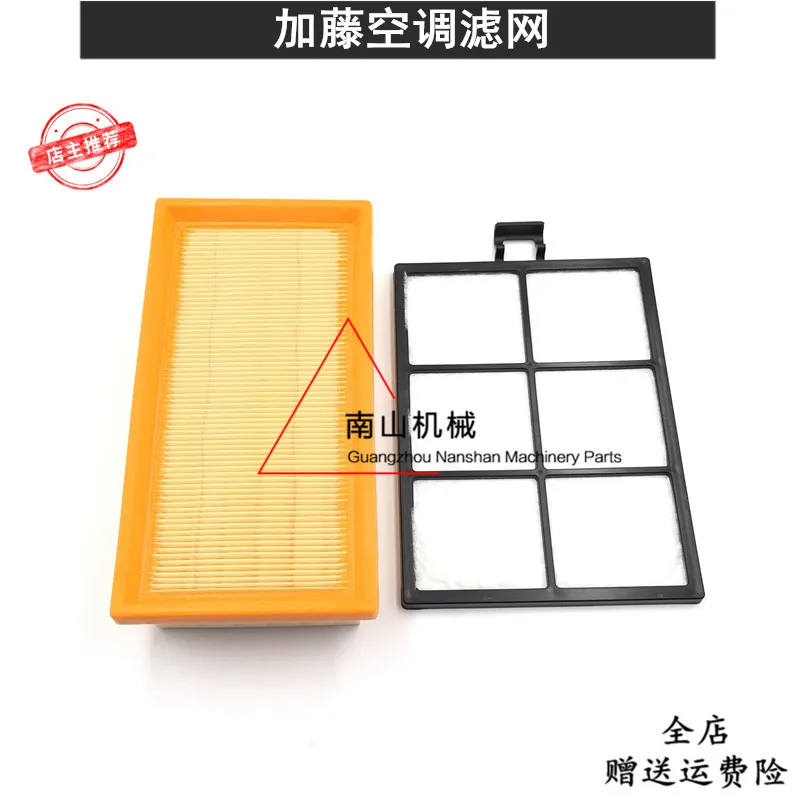 

Excavator Accessories Air Conditioning Filter Core For Kato HD308/512/820/1023/1430