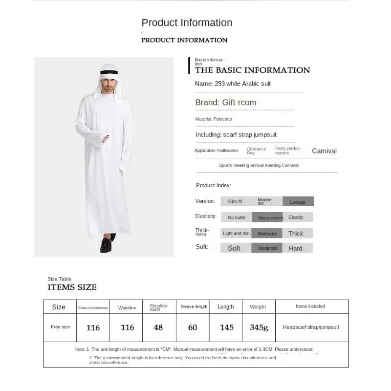 Halloween Carnival Cosplay Arab Sheik Prince Masquerade Male Pure White Middle East Dubai Dress Festival Dress Up Stage Play