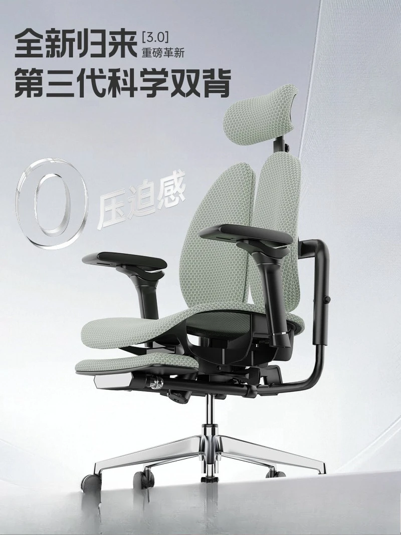 New Ergonomic Chair Computer Chair Waist Protection Study Office Chair Leather High-end Boss Chair
