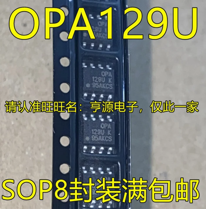 

5pcs/lot OPA129 OPA129U OPA129UB OPA129UK SOP8 100% New