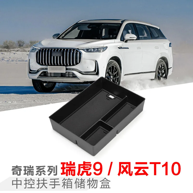 

FOR 23-24 Chery Tiggo 9 Car armrest box storage box Central compartment storage box Automotive interior modification