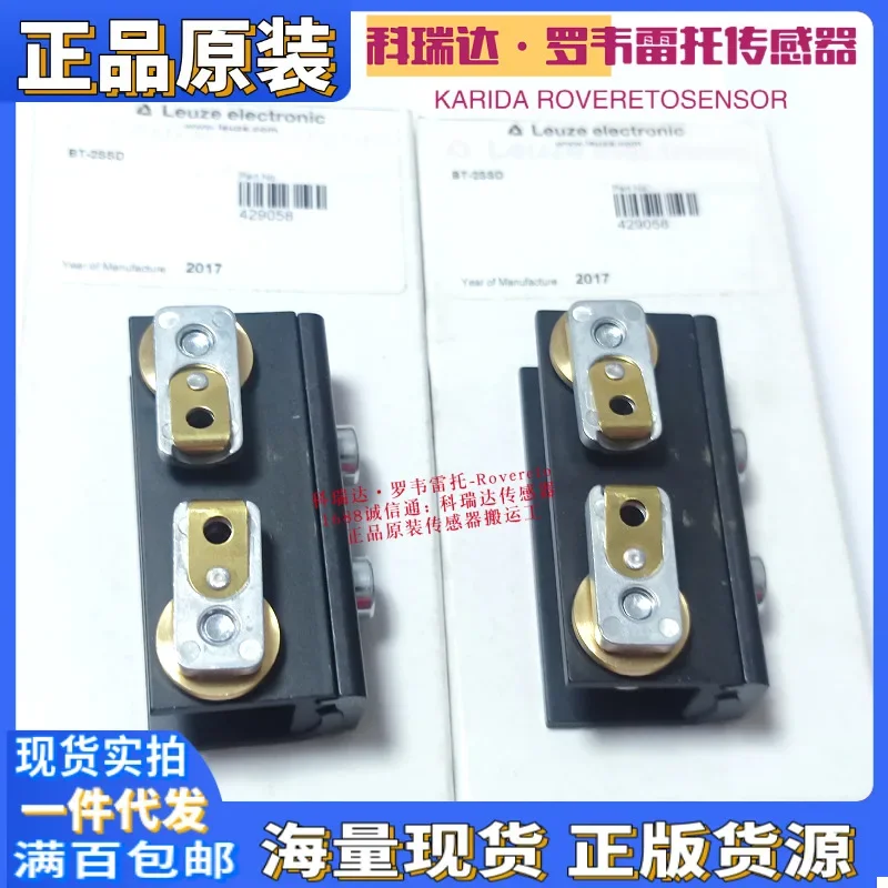 2026 429058 BT-2SSD Genuine German LEUZE Safety Light Curtain Mounting Bracket Ten Compensations For One Fake