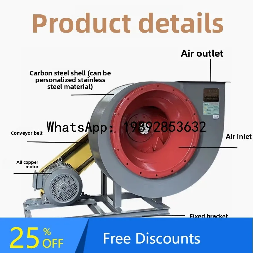 B1 Boiler  Induced Draft Fan Industrial 380V High Power Dust Removal Water-cooled  -proof Frequency Conversion Exhaust Fan
