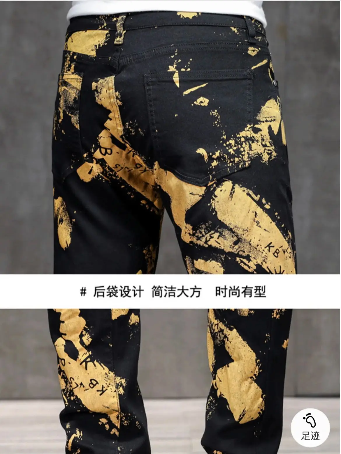 Winter Yellow And Black Men's 3D Text Jeans Men's Marble Decoration Fashionable Straight Tube Gradient Color Pants Slim Fit 024
