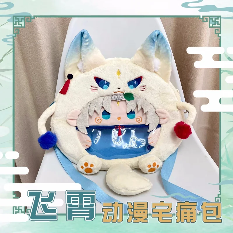 Anime Feixiao Honkai:Star Rail Mochila de felpa transparente Bolsas de mensajero Bolso de hombro de dibujos animados b243