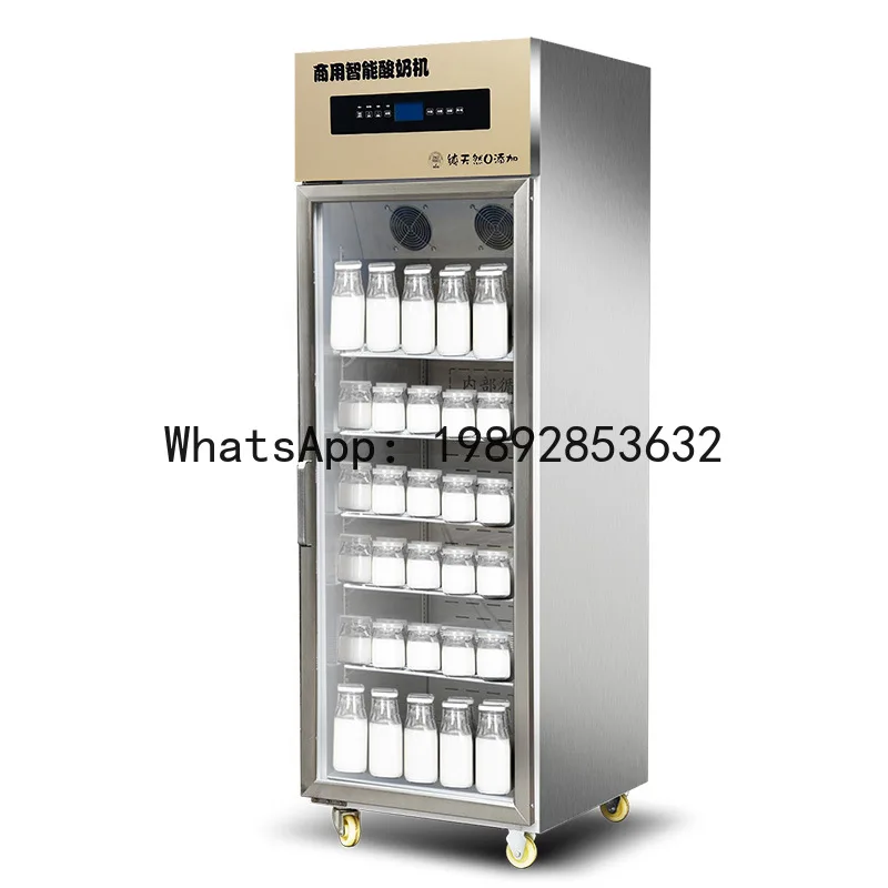 

YY Yogurt machine commercial fully automatic large capacity intelligent constant temperature fruit rice wine fermentation box