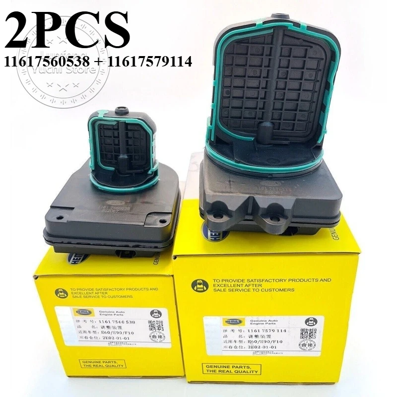 

P/N: 11617560538, 11617579114 - Left + Right Intake Manifold Flap Control Valve For BMW 323i 325i 330i 523i 525i 530i