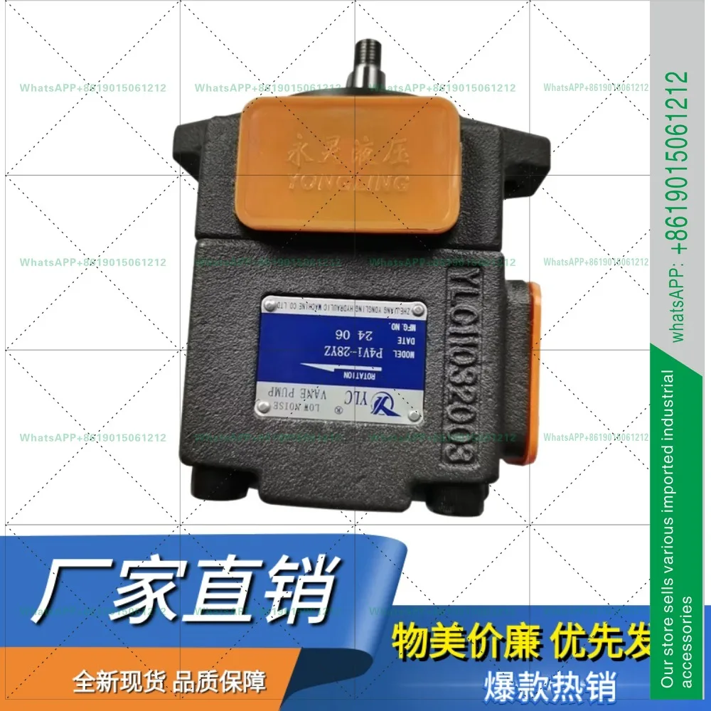 Yongling Cone Shaft Vane Pump P4V1-4/6/8/10/12/14/17/19/23/25/28/31/36YZ