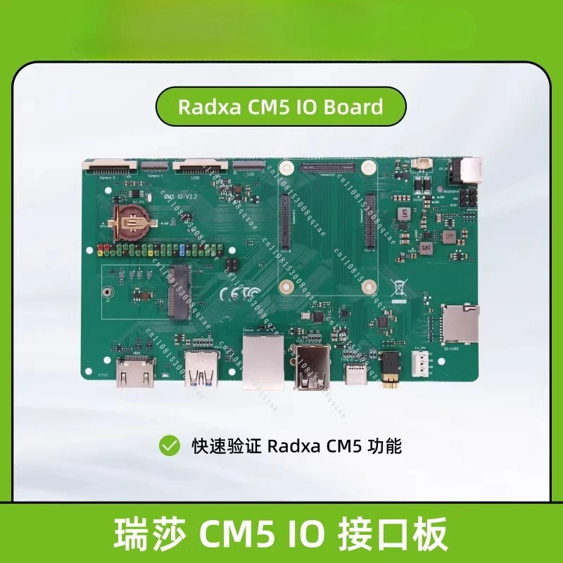 CM5 IO Board, Verification Board IO Interface Board
