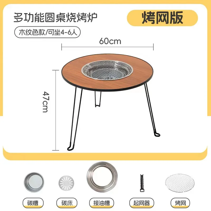 Folding enclosure stove to make tea, roasting stove set, household barbecue grill