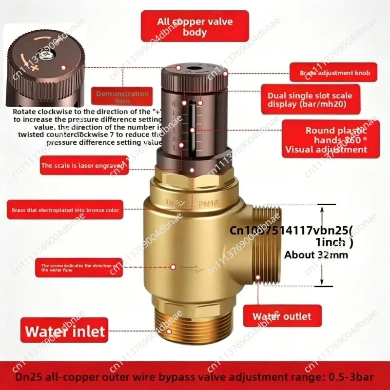 Dual supply pressure differential bypass valve with visual adjustment brass bypass valve