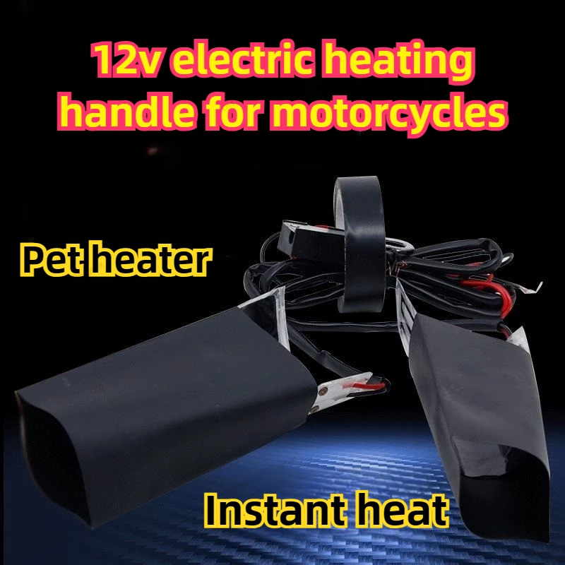12V motorcycle handle cover tricycle heating sheet electric handle sticker, motorcycle electric heating handle cover