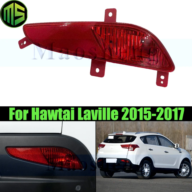 

Maosheng Rear Bumper Light Lamp For Hawtai Laville 2015-2017 Rear Fog Light Reversing Light Lamp Warning Signal Lamp