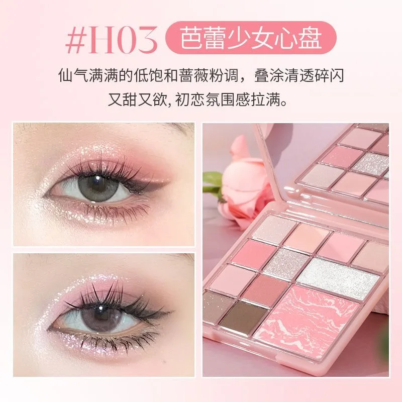 HOLD LIVE Paris Garden 12 colori Eyeshadow Tray vassoio completo sfumato Blush Pearl Matte Eyeshadow