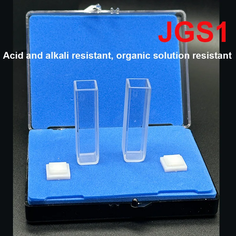 2Pcs 10mm Path Length JGS1 Quartz Cuvette Cell With Lid Acid alkali resistant and organic solution resistant