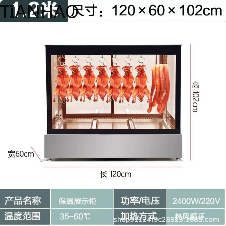 Electric Food Warmer Cabinet for Roast Duck Chicken Pork Belly Crispy Skin Commercial Countertop Heating Unit with Precise