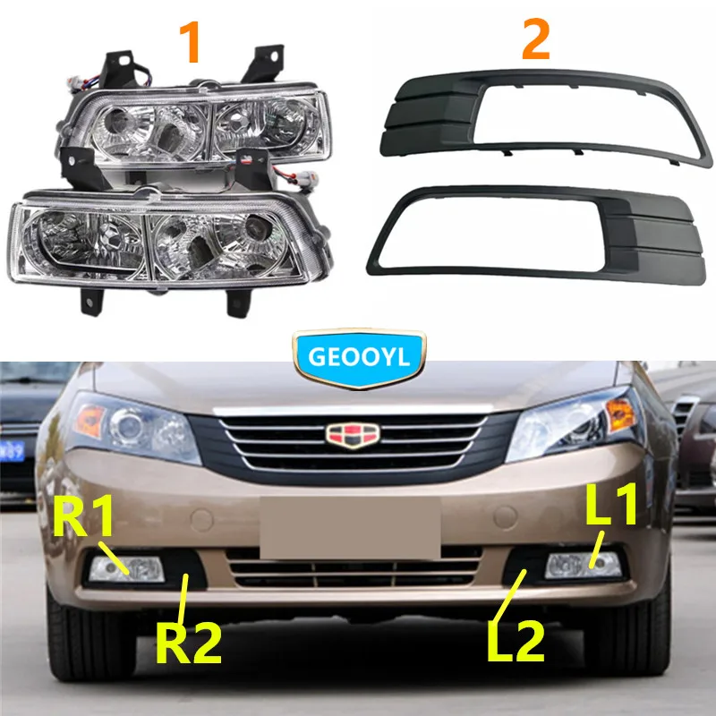 Car Front Fog Light Frame, For Geely Emgrand 7 EC7 EC715 EC718 Emgrand7 E7