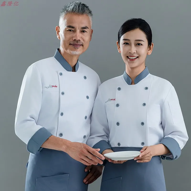 زي عمل مطبخ المطاعم بأكمام طويلة، زي غربي للمطاعم، كعكة النادل، زي الشيف الأبيض للخريف