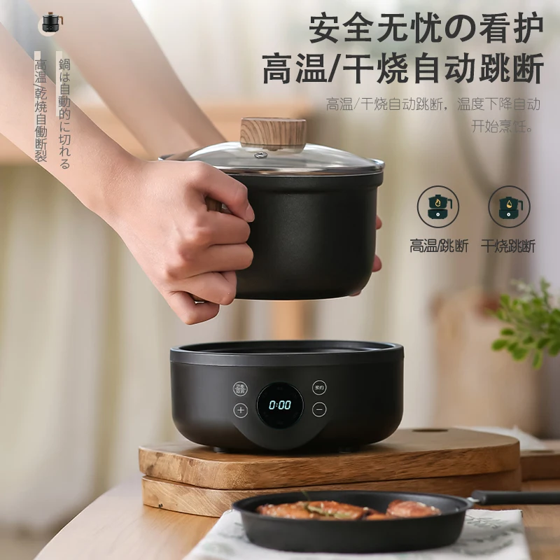 Small split electric cooking pot household multi-functional electric steamer 1-2 people portable electric hot pot  cooker