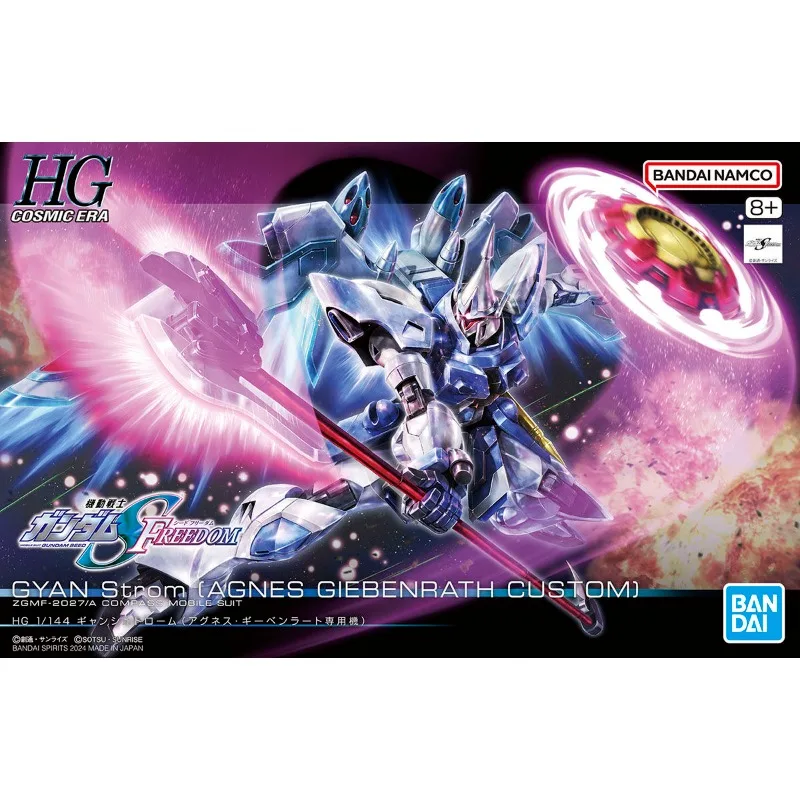 بانداي الأصلي أنيمي HG 1/144 جيان ستروم (AGNES GIEBENRATH مخصص) Gundam الجمعية البلاستيك نموذج عمل اللعب أرقام الهدايا