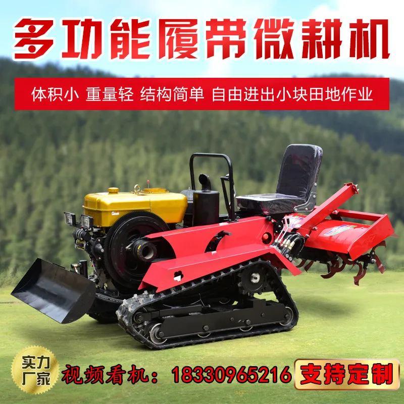 

Ride-on crawler micro-tiller Agricultural water and drought dual-purpose diesel engine Greenhouse orchard soil-turning cultivate