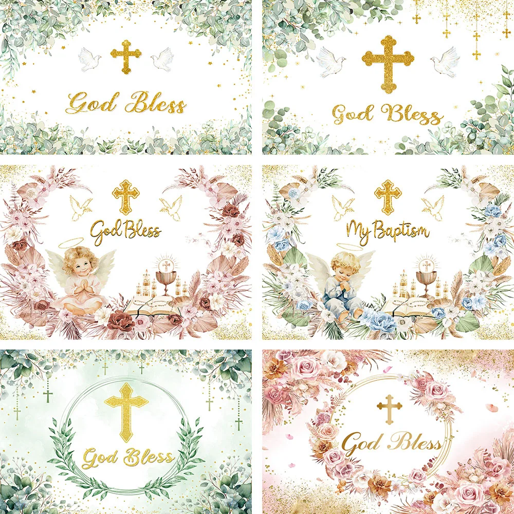 

Фон для крещения Mehofond God Bless, золотой крест, зеленые листья, детский фон для вечеринки для мальчиков и девочек, первый фон для крещения Святого Причастия