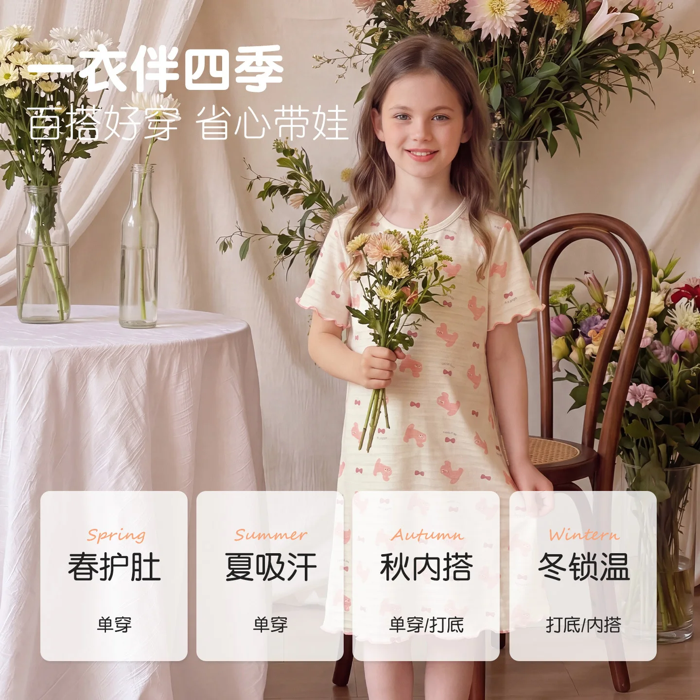 4-13Y Kid's Short Sleeve Nightgowns Summer Girl's Cartoon Comfortable Sleepwear Children's Thin Night Dress Clothes H104-32