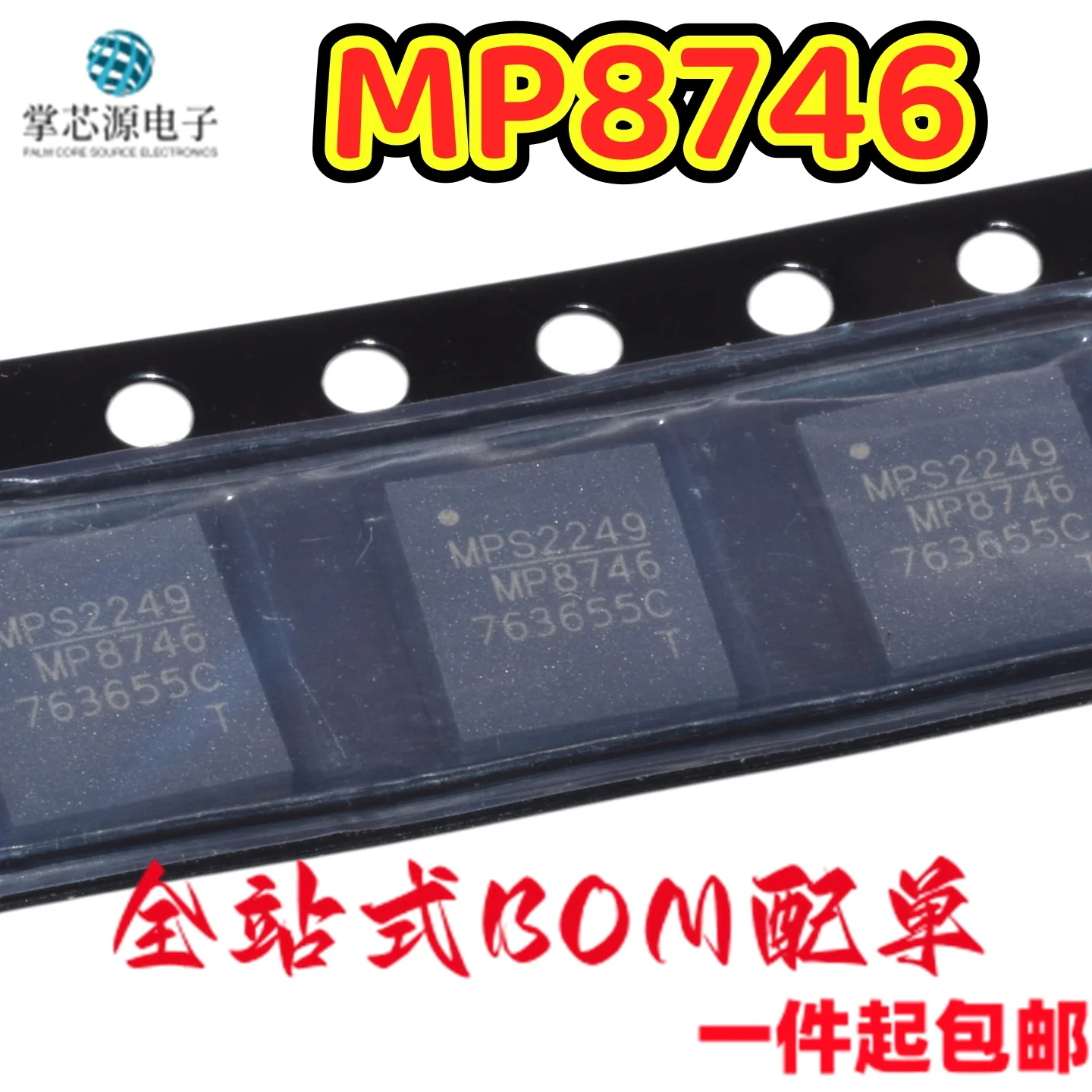 Brand new, original MP8746GMJT silk-screened MP8746 5V voltage output IC chip in stock