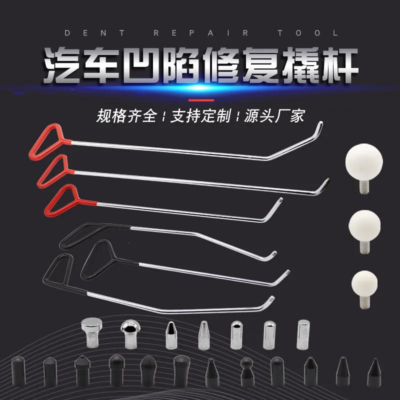 

Suitable for Car Dent Repair Head Change Crowbar Set Tool Crowbar Find Some Hook Hail Pit Repair Suction Pit Head