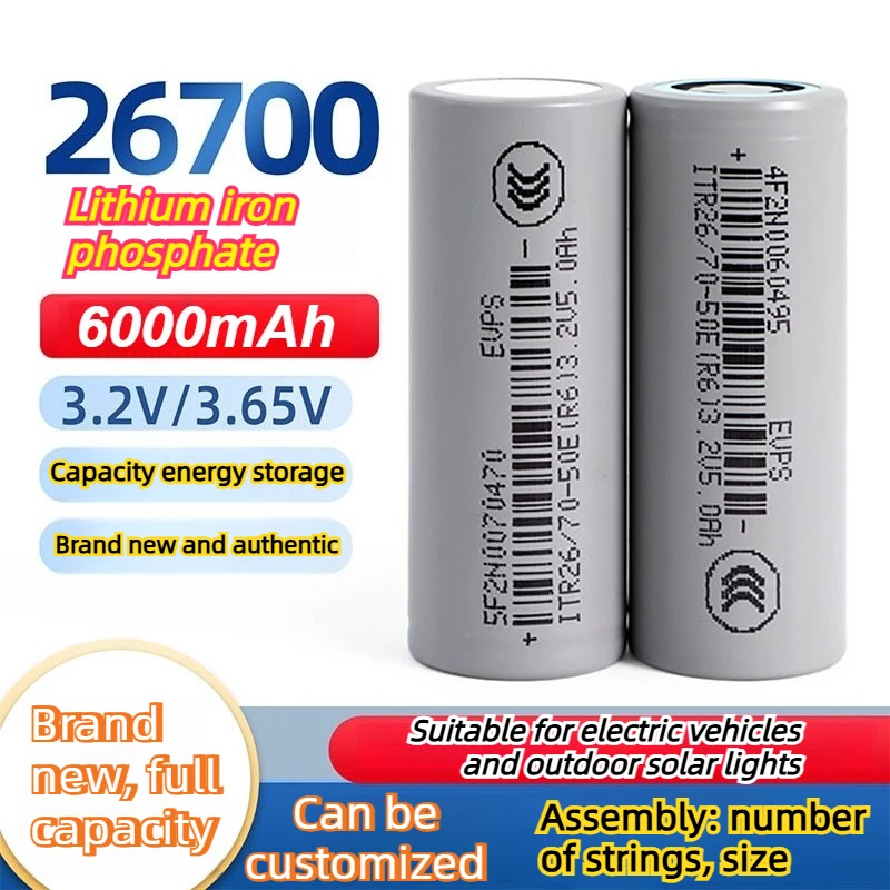 3.2V 26700 6000mAh LiFePO4 Battery 35A Continuous Discharge Maximum 55A High Power Battery Rechargeable Assembled Battery