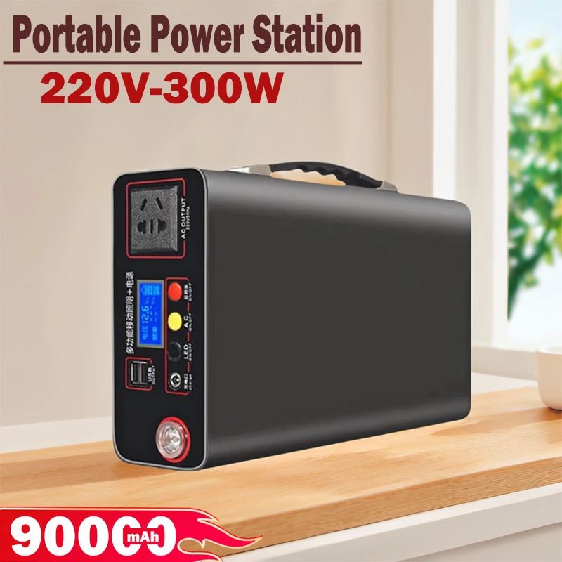 New 220V 90000mAh Portable Charging Station 300W Outdoor Power Bank Home Camping Lifepo4 Power System Rechargeable Generator