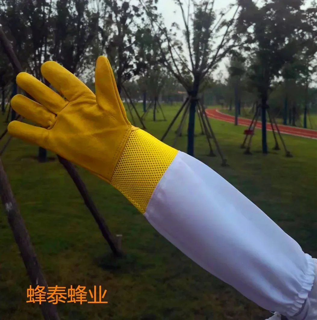 A Sheepskin Gloves For Bee Protection, Bee Sting Protection, Yellow Short Net, 2PCs