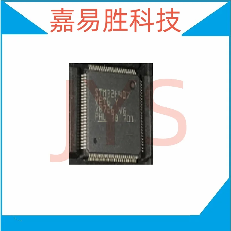 1PCS  STM32F407 STM32F407VET6 GD32F407VET6 QFP100