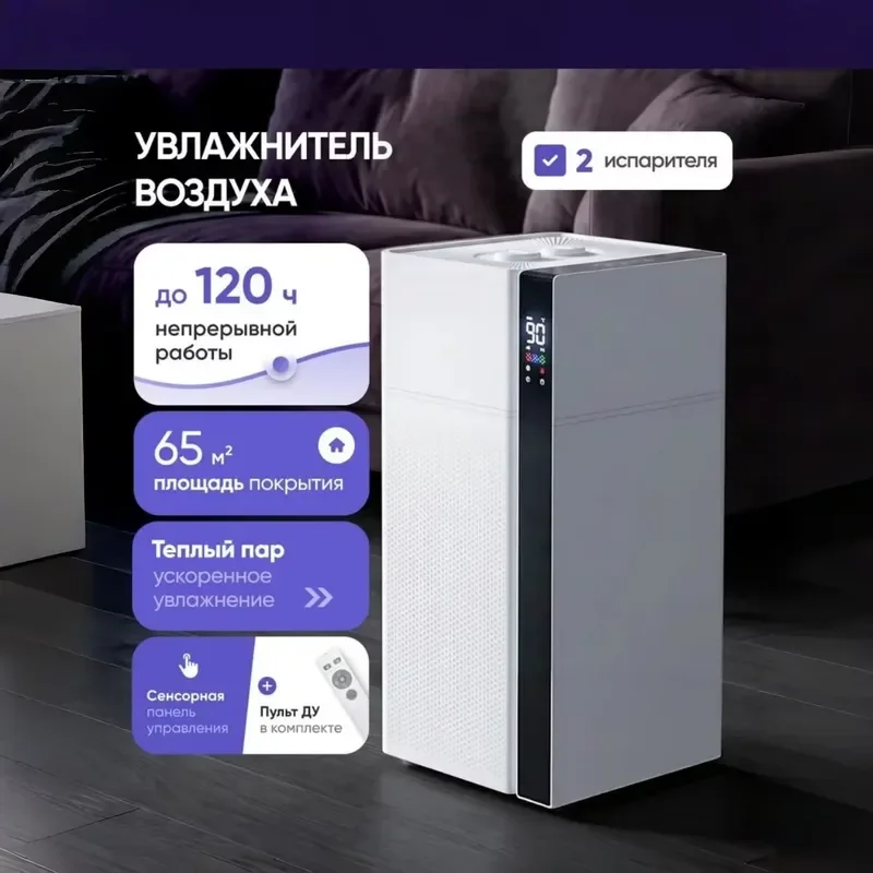 For 20L Large Humidifier with Warm Mist Ultrasonic Hot Steam Air Moisturizer for Bedroom Living Room AC Room Quiet 20L